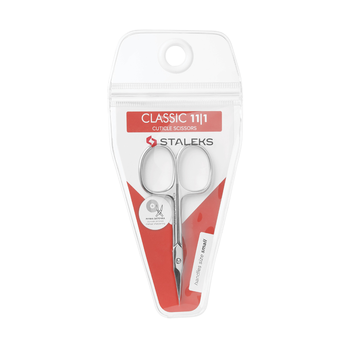 Cuticle Scissors Classic 11 Type 1, cosmoporto